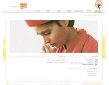 طراحی وب سایت باشگاه یوگای آرام