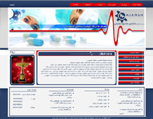 طراحی سایت شرکت ماشین سازی حسینی