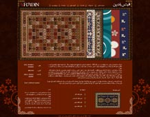 طراحی سایت شرکت فرش رادین اصفهان