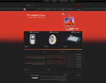 طراحی وب سایت شرکت یکتا مهر البرز