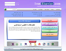 طراحي سايت Iran Elsevier