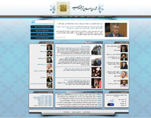 طراحی سایت شورای شهر فردوسیه