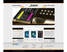 طراحی سایت شرکت رادین پرداز