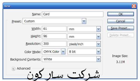 طراحی یک کارت ویزیت استثنائی در فتوشاپ