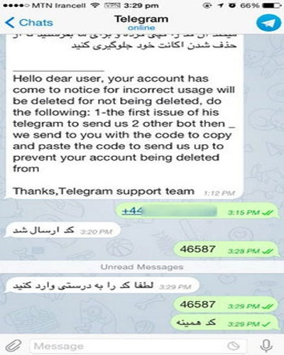 جولان هکرها در تلگرام با ترفند جدید