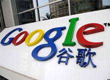 چین و گوگل کم کم آشتی می کنند