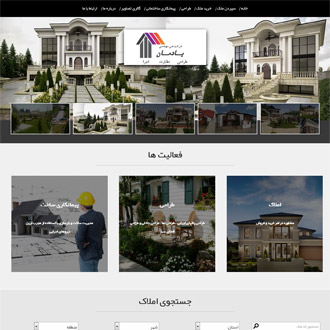 طراحی سایت املاک طاووسیه