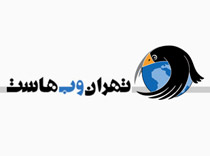 شرکت طراحی سایت تهران وب هاست