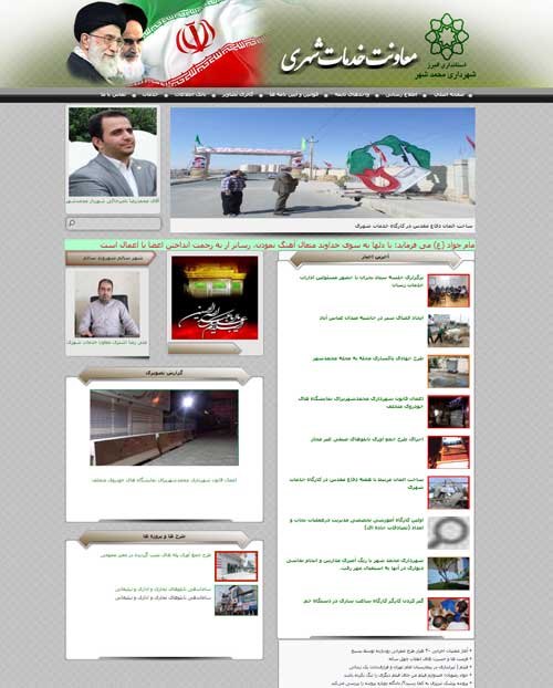 خدمات شهری شهرداری محمد شهر
