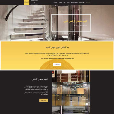 طراحی وب سایت کرج