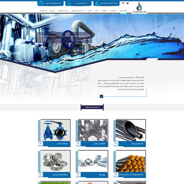 طراحی سایت صنعتی در کرج ​​​​​​​