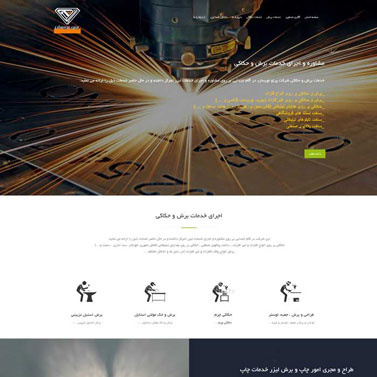 طراحی وب سایت در کرج ​​​​​​​